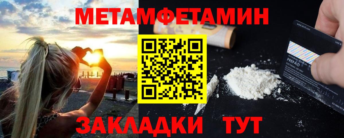 АМФ  Вход с VPN  Татарск  АМФЕТАМИН  АМФ Розовый 