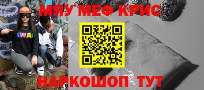 прущая мука Бузулук
