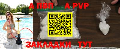 скорость mdpv Бугуруслан