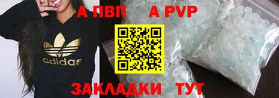скорость mdpv Бугуруслан