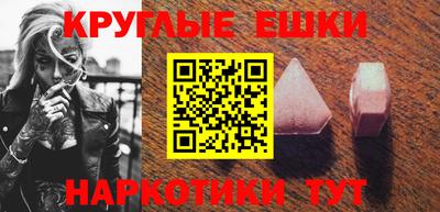 прущая мука Бузулук