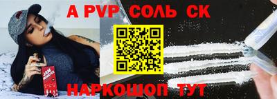 герыч Будённовск
