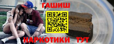 герыч Будённовск