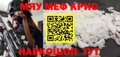 герыч Будённовск