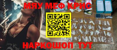 прущая мука Бузулук