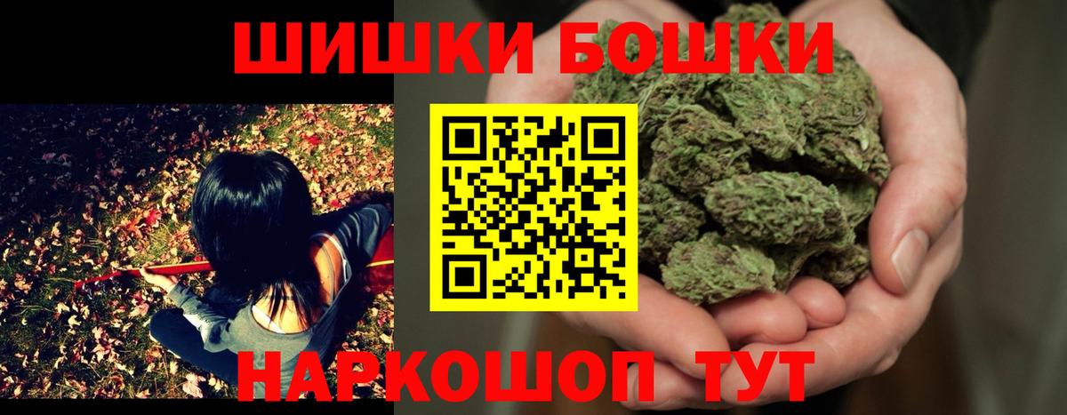 Конопля MAZAR  Бошки Шишки ГИДРОПОН  Вход с VPN  Канабис White Widow  Татарск 
