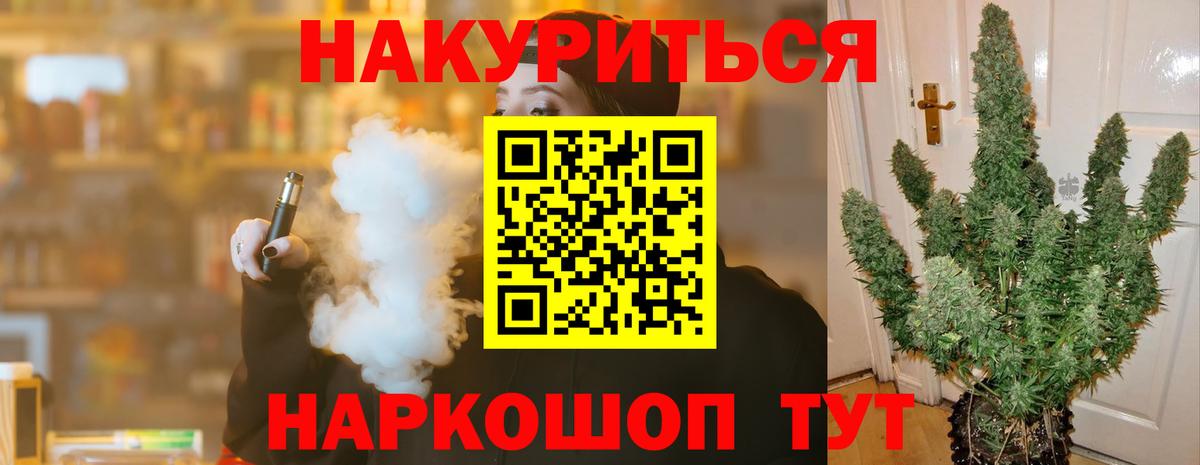 Бошки марихуана семена Татарск